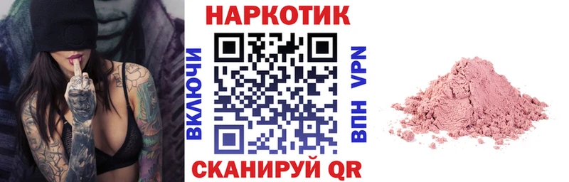 Купить наркотики цена Цимлянск Кокаин  АМФЕТАМИН  МАРИХУАНА  ОМГ ОМГ зеркало  APVP  Меф 