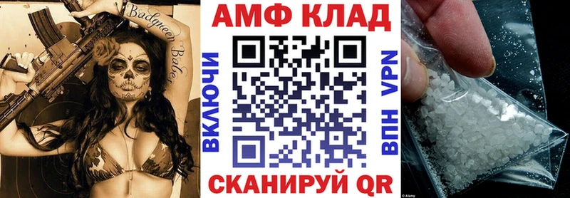 где можно купить   kraken как зайти  АМФЕТАМИН 98%  Цимлянск 