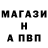 Амфетамин 97% mel min