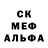 Меф мука Ananasik Adidasik