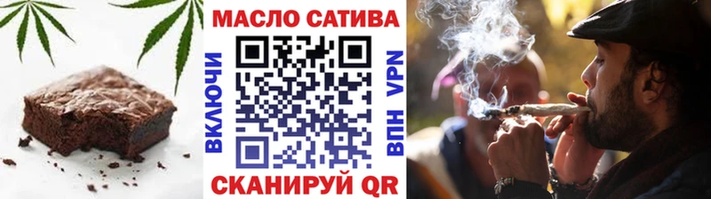 Еда ТГК марихуана  Цимлянск 