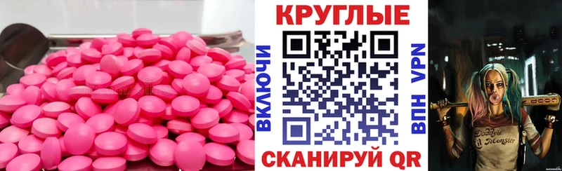 Экстази mix  Цимлянск 