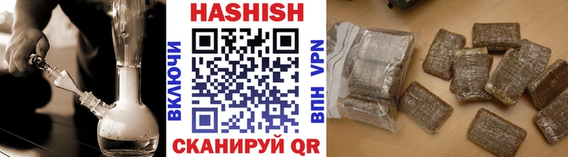ГАШИШ ice o lator Цимлянск