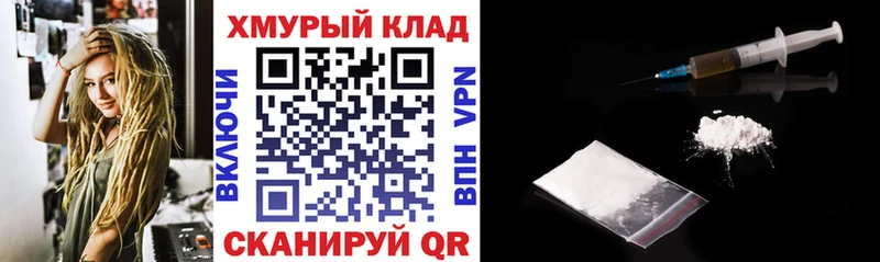 купить наркоту  Цимлянск  Героин хмурый 