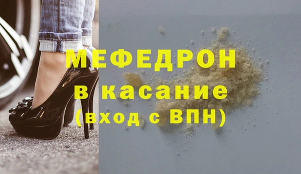 спиды Покровск