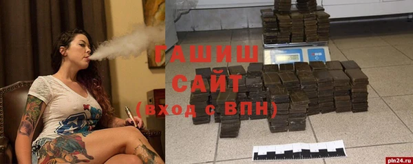 гашик Покров
