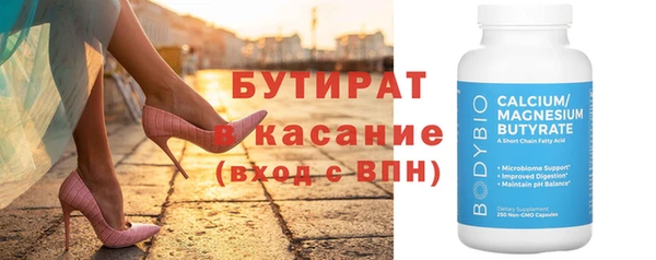 спиды Покровск