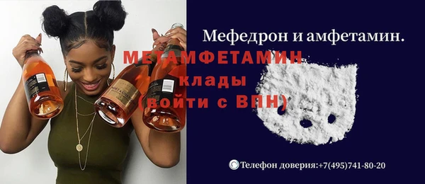 спиды Покровск