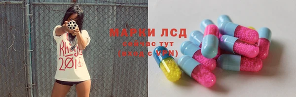 спиды Покровск