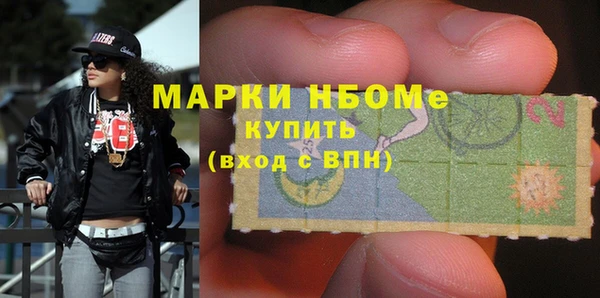 спиды Покровск