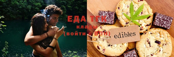 спиды Покровск