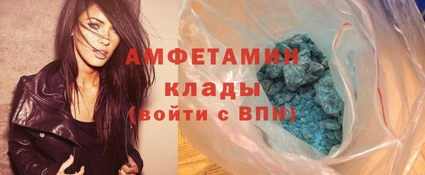 спиды Покровск