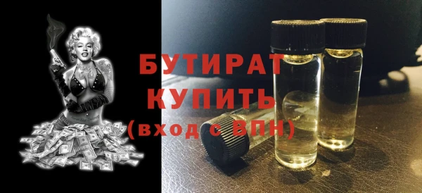 спиды Покровск