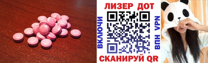 как найти закладки  Цимлянск  ЛСД экстази ecstasy 