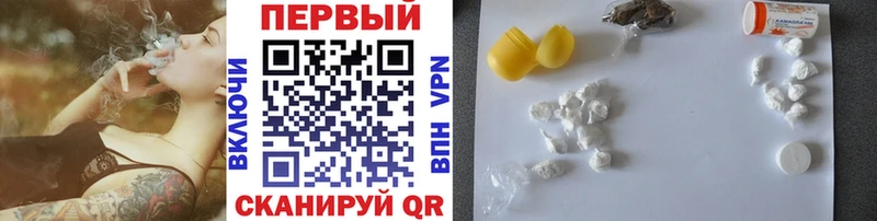 Метамфетамин витя  Цимлянск 
