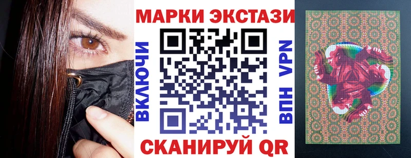 KRAKEN ССЫЛКА  Цимлянск  Наркотические марки 1,5мг 