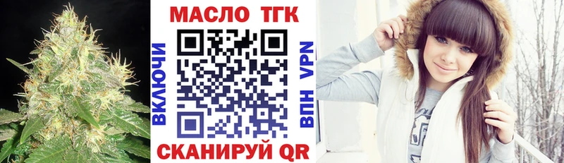ТГК вейп  Цимлянск 